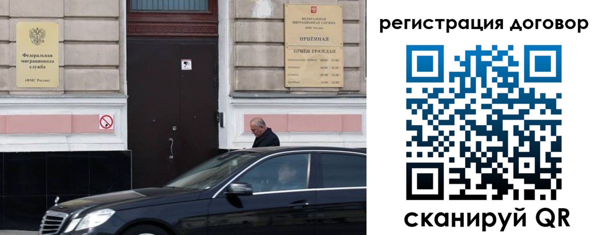 прописка в квартире в Красноярском крае