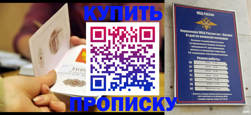 временная регистрация госуслуги в Красноярском крае