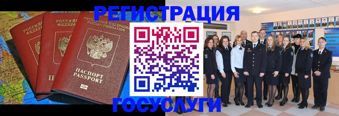 прописка гарантия в Красноярском крае